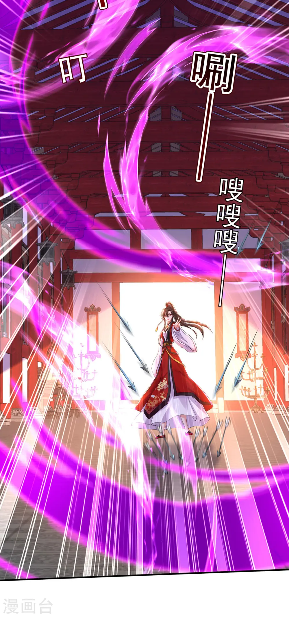 第198话 她一定行的17