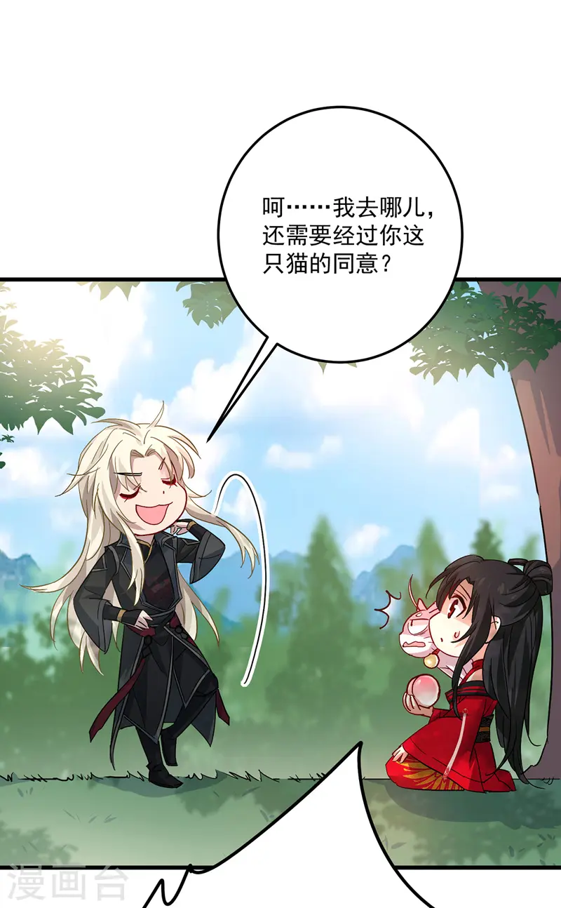 第37话 皇城说书2