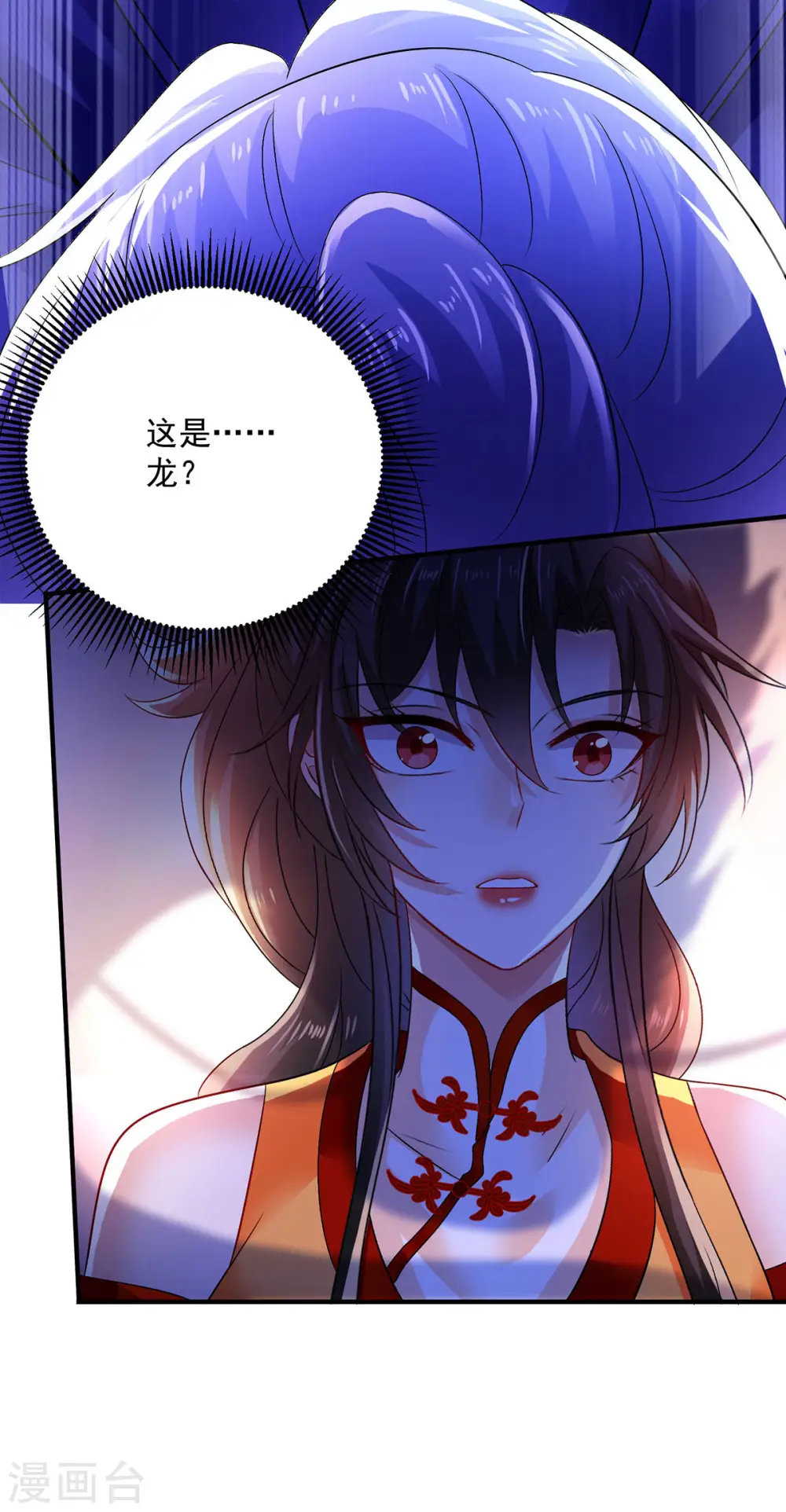第248话 差一点30