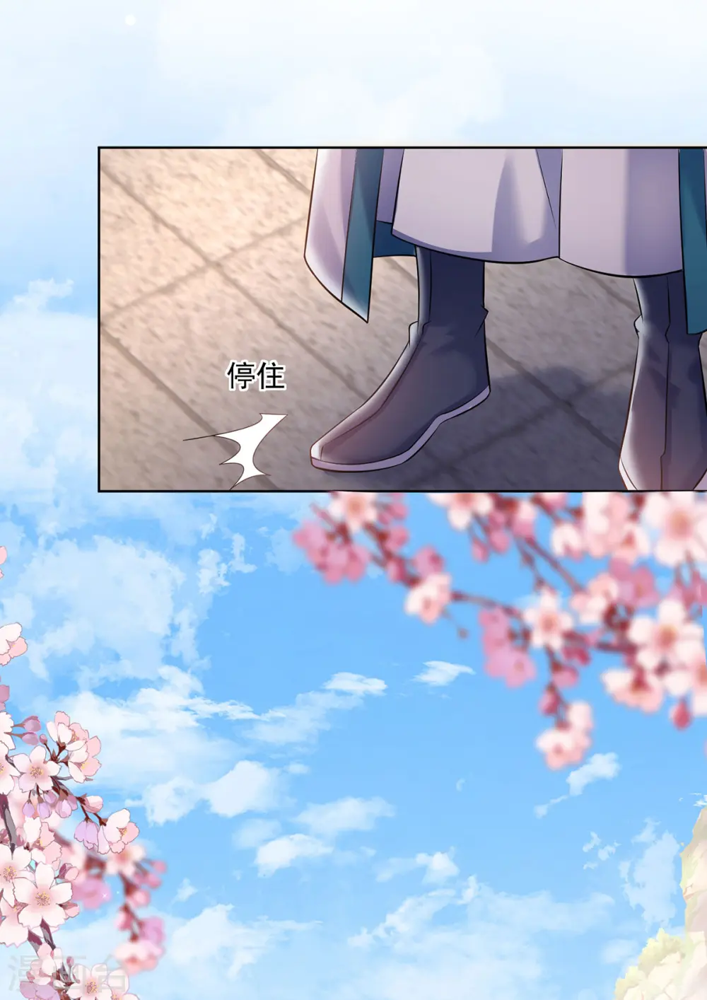 第188话 慢走不送12