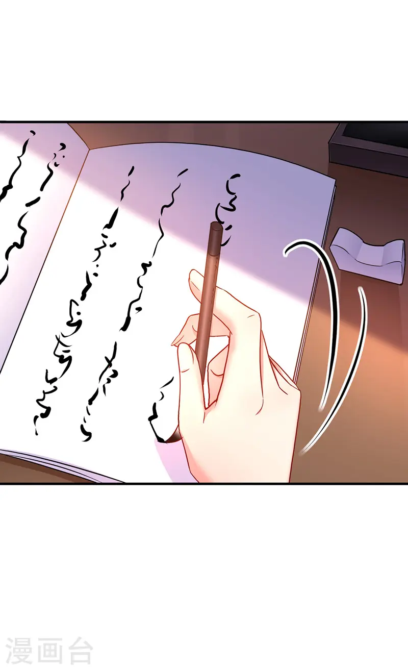 第64话 背后偷袭6