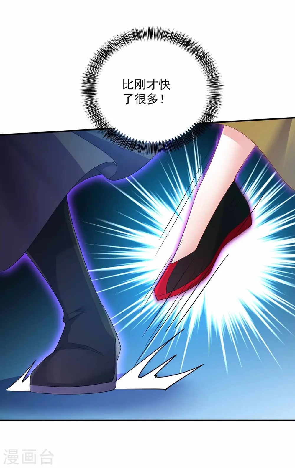 第120话 绝地反杀6