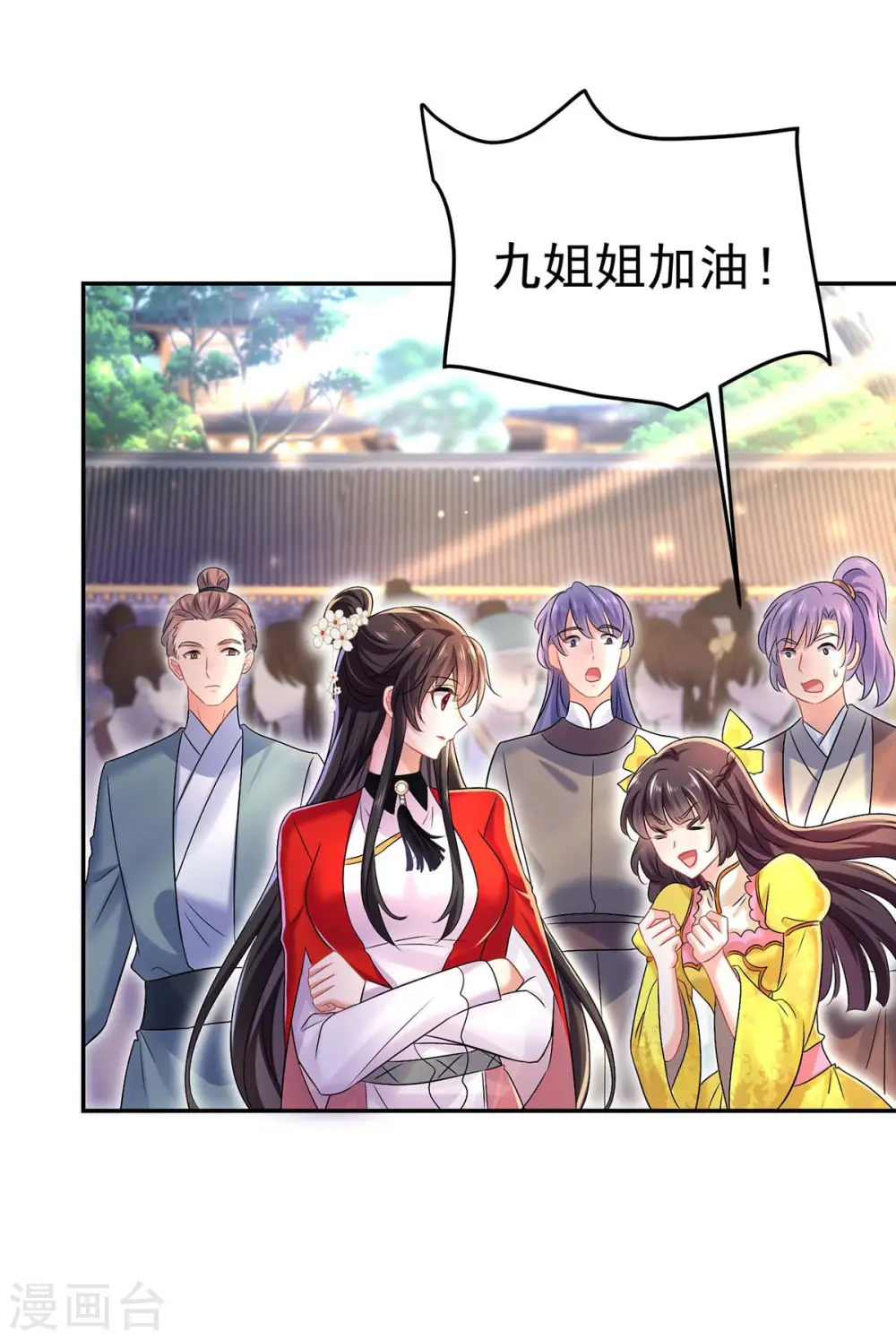 第175话 这就爬不起来了？3