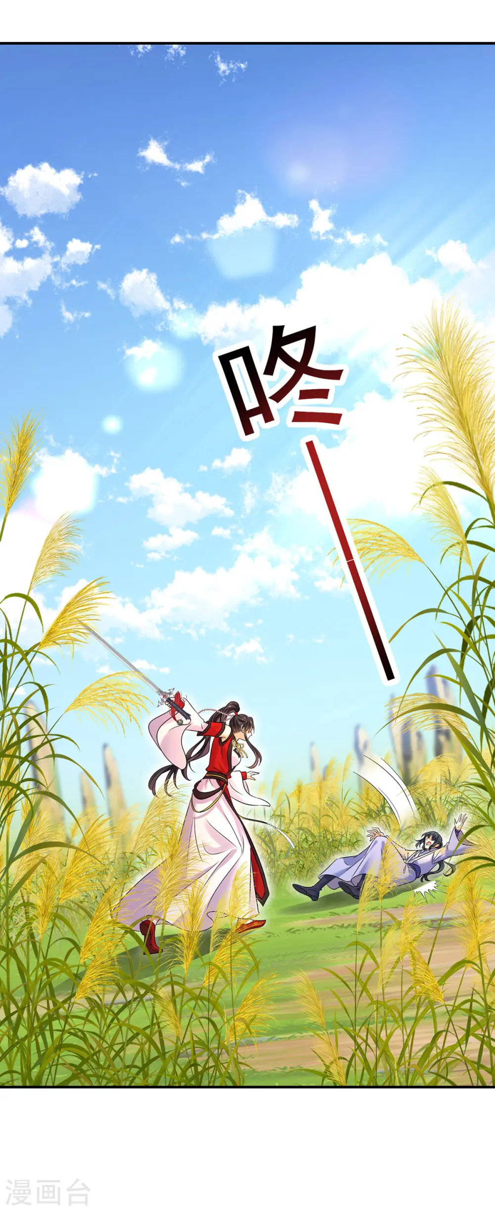 第202话 又一条线索14