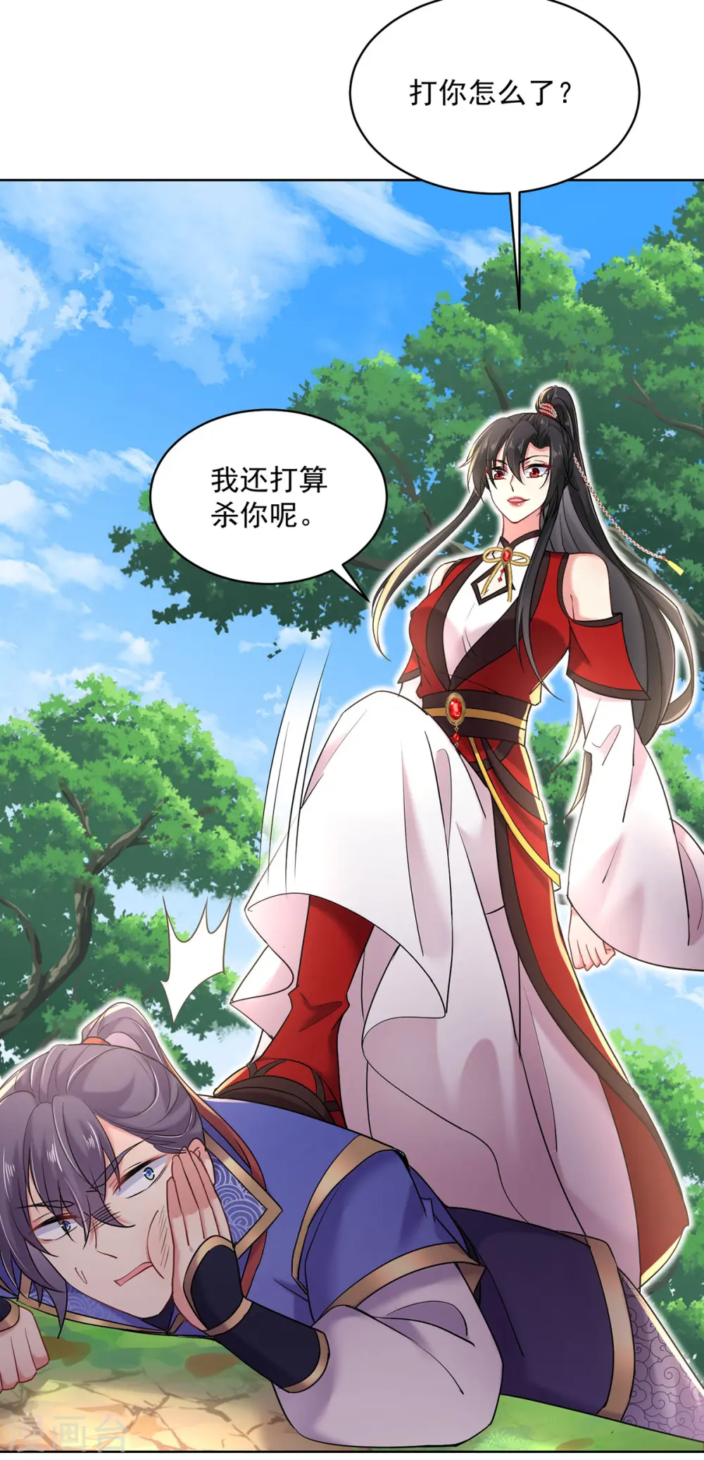 第209话 活命的机会11