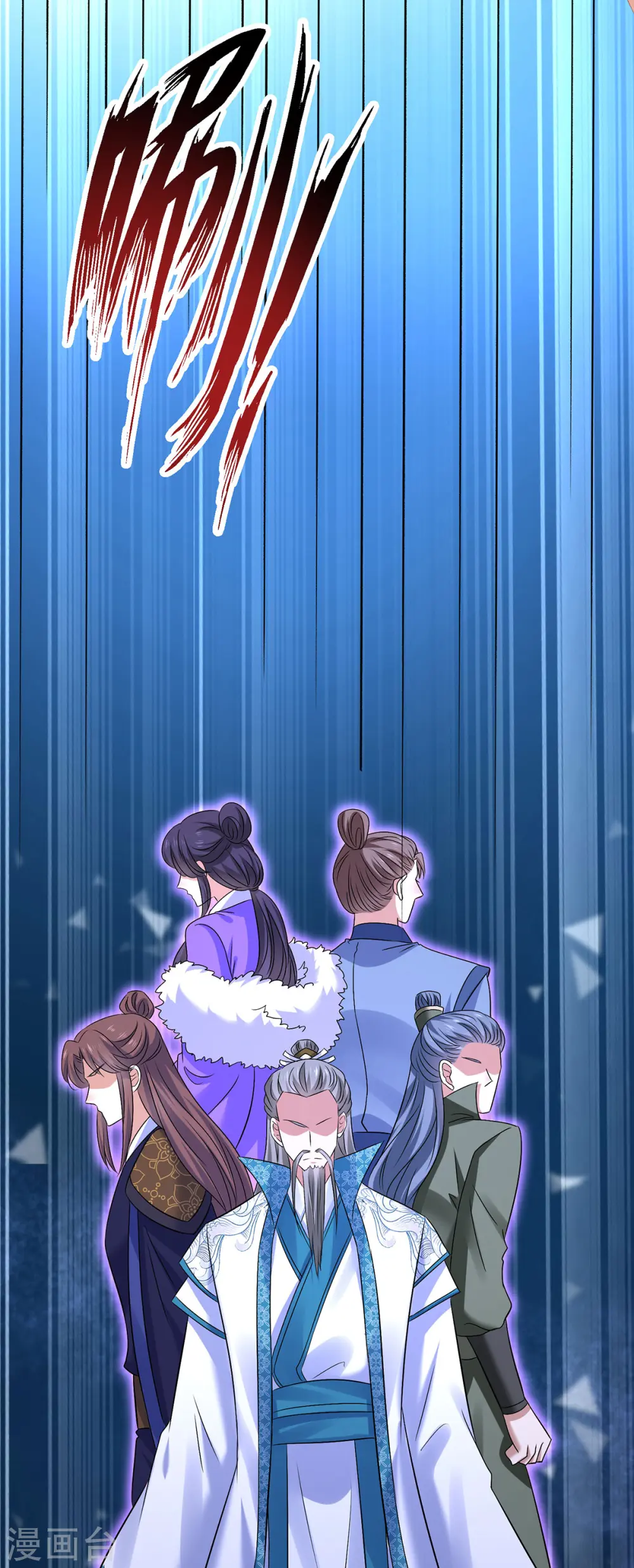 第216话 和他们聊聊14