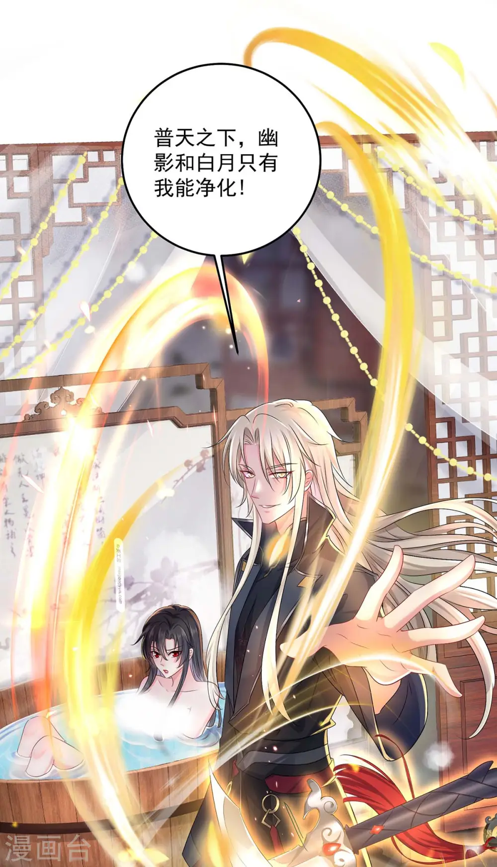 第151话 你是来看我的？18