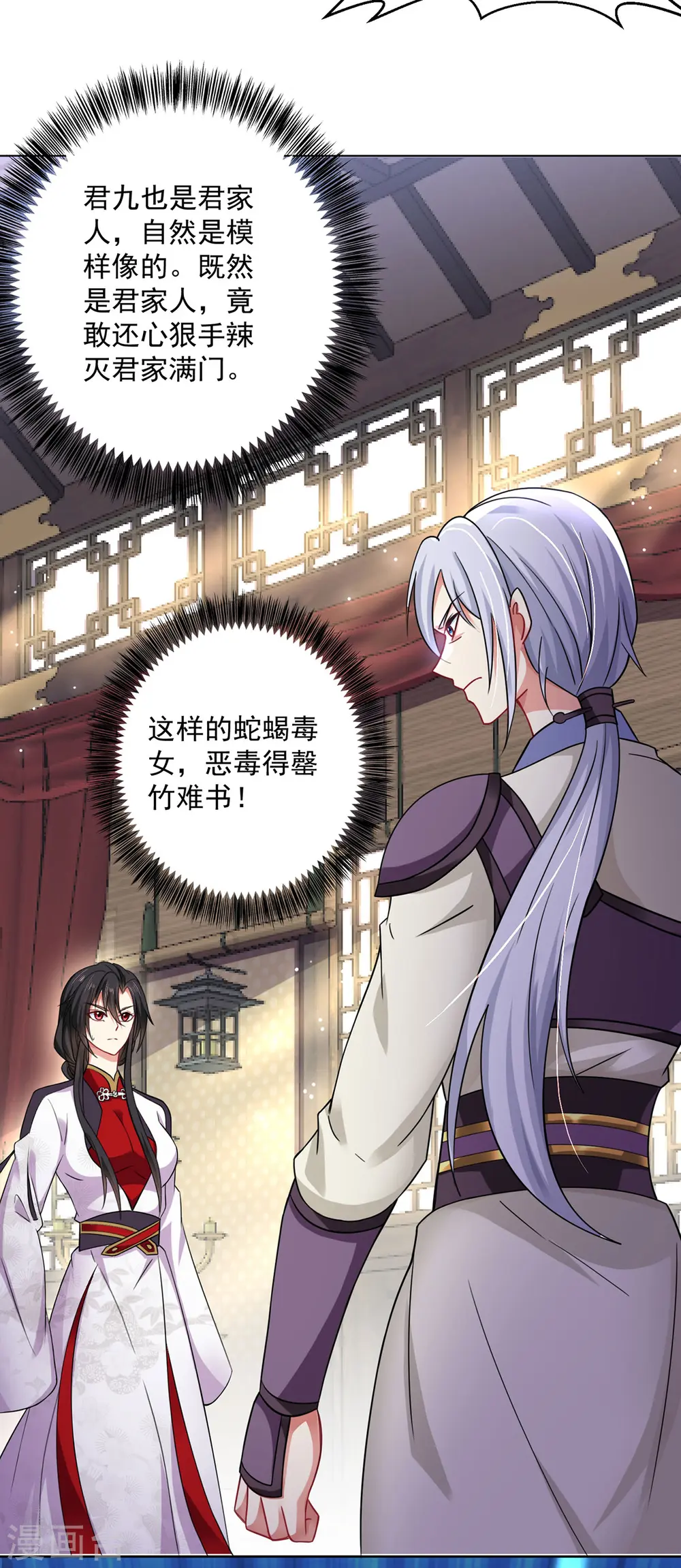 第182话 凶手涂云10