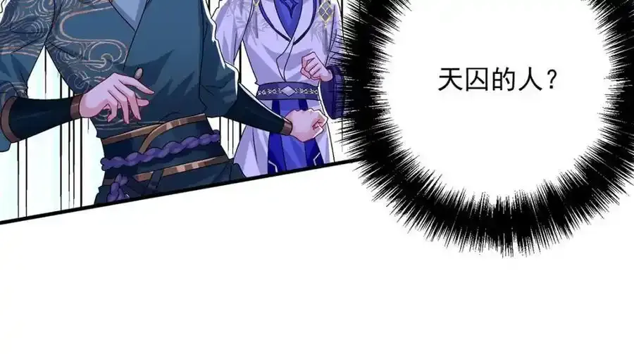 第278话 追杀13