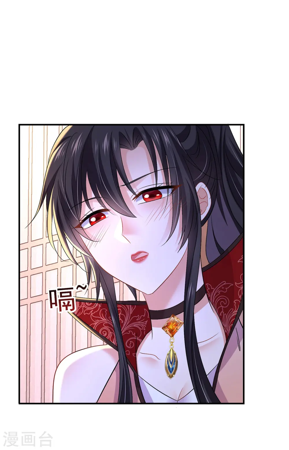 第225话 喝醉了20