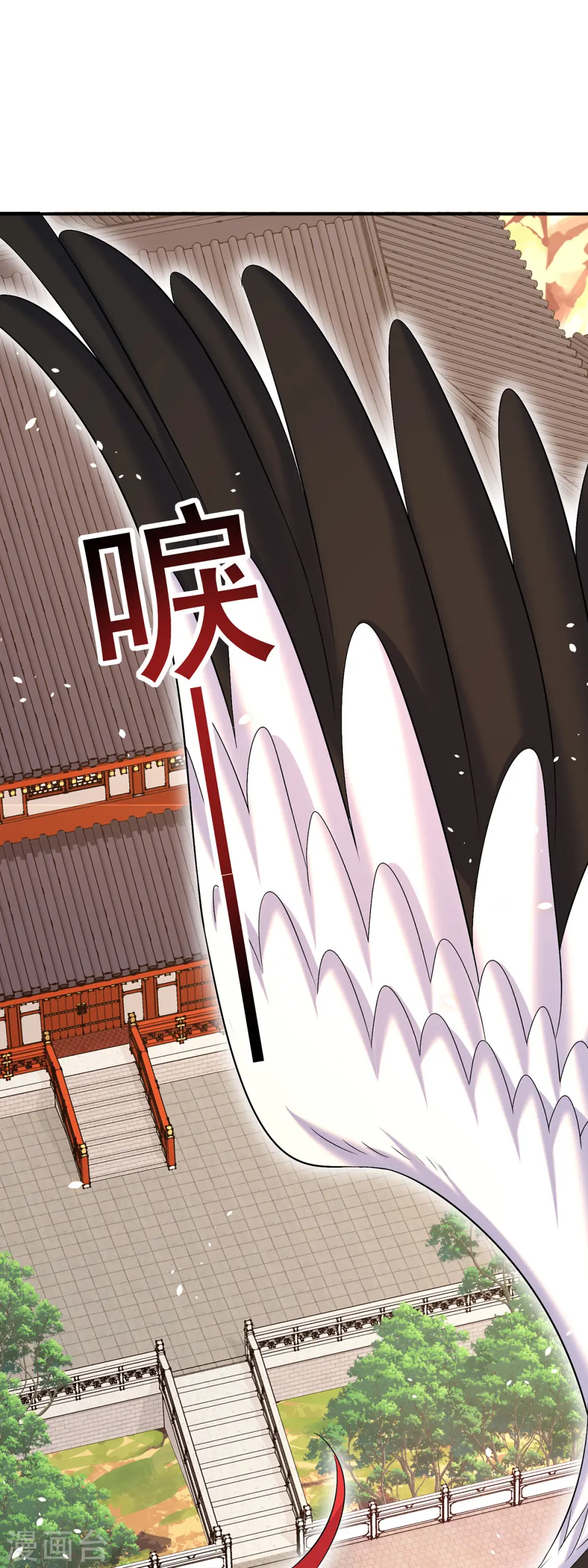 第228话 我们坐鸟回去30