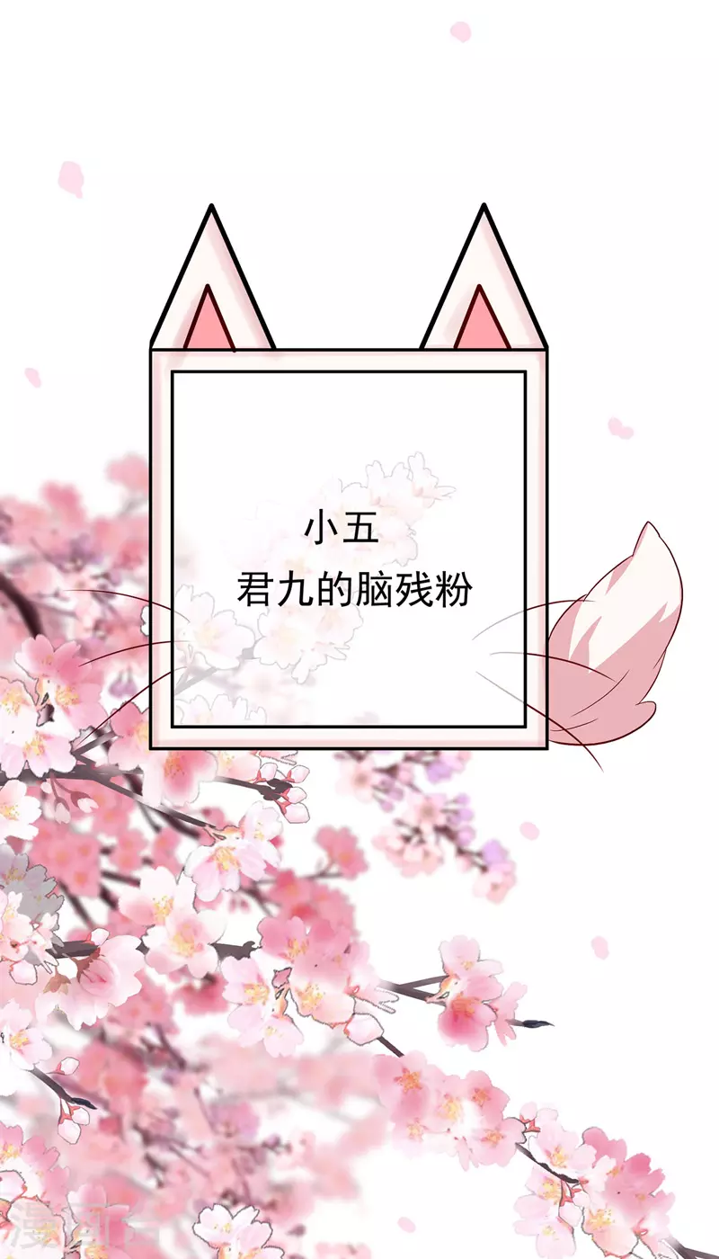 第14话 原主前生11