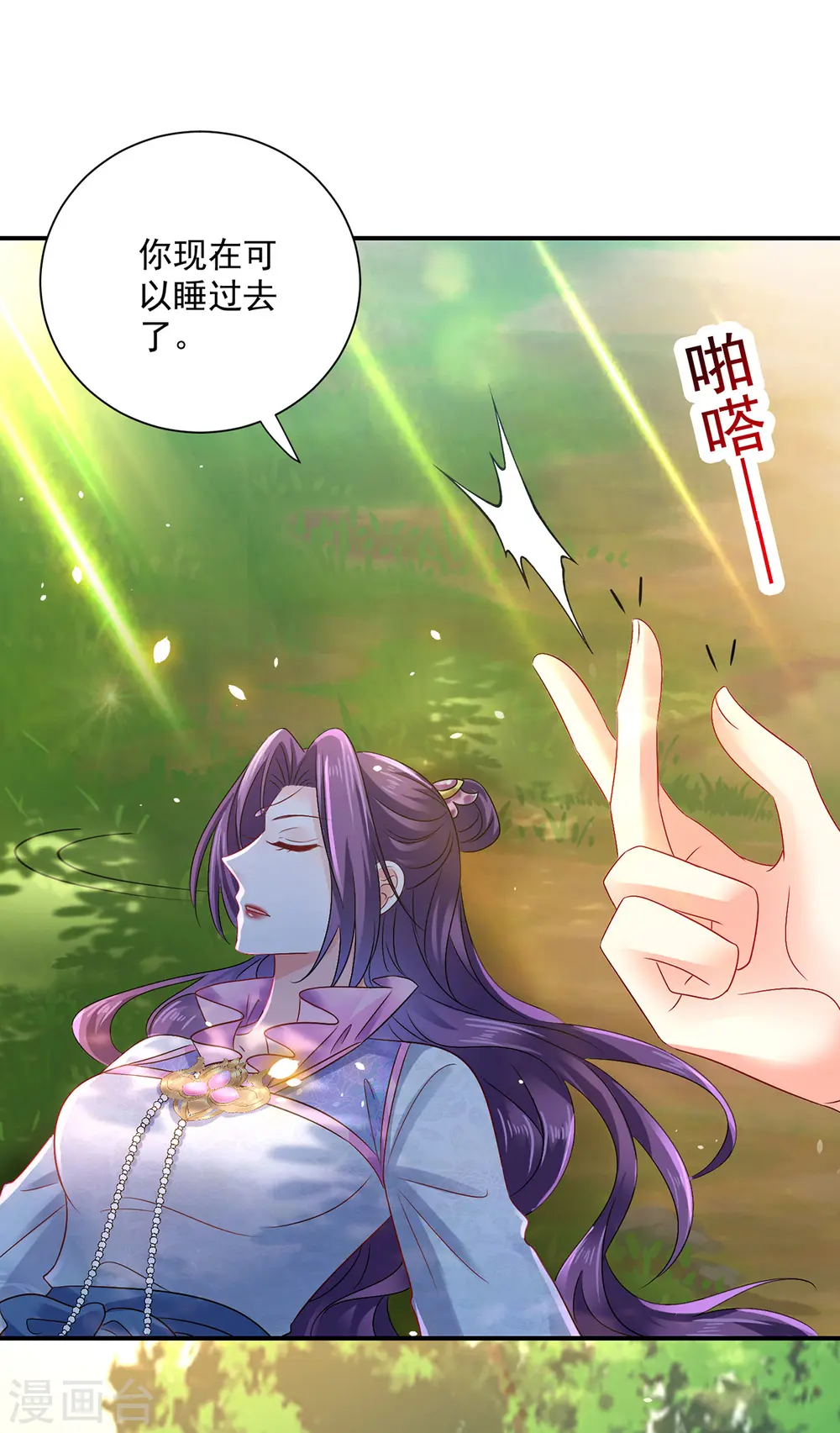 第212话 合作6