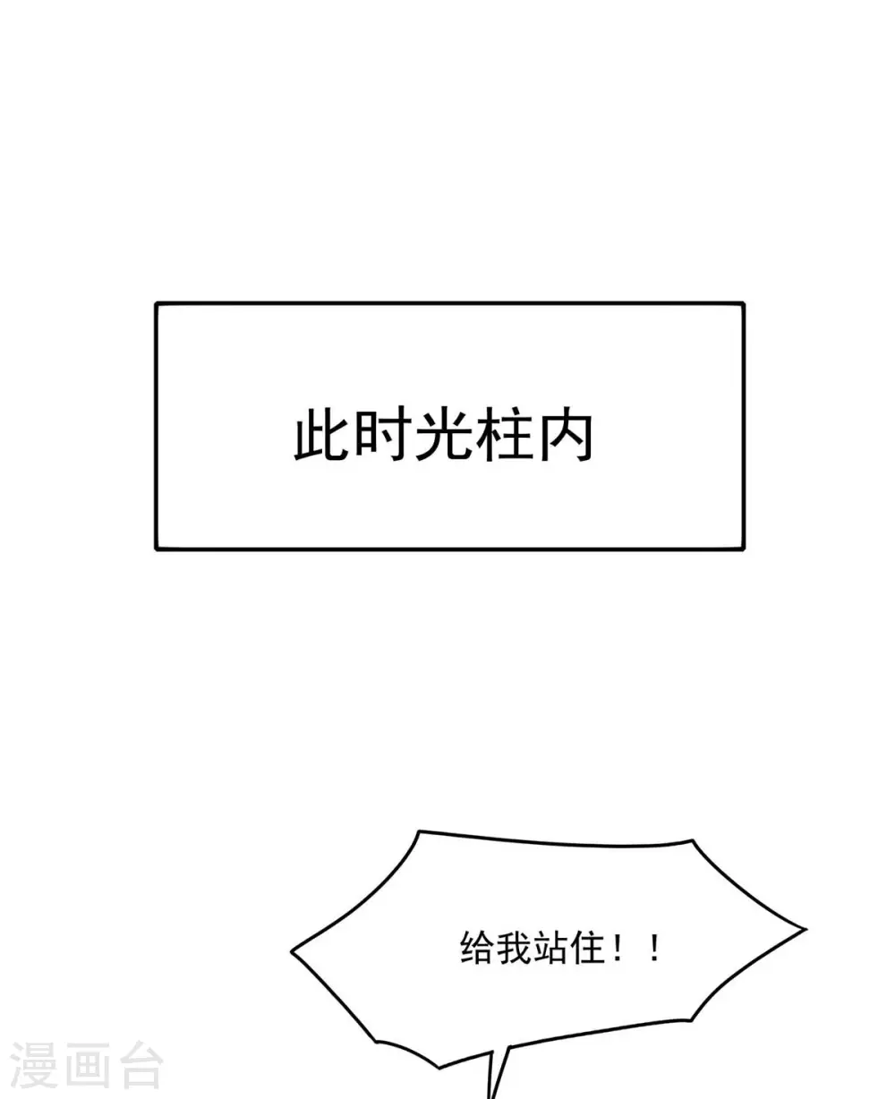 第136话 玉种11