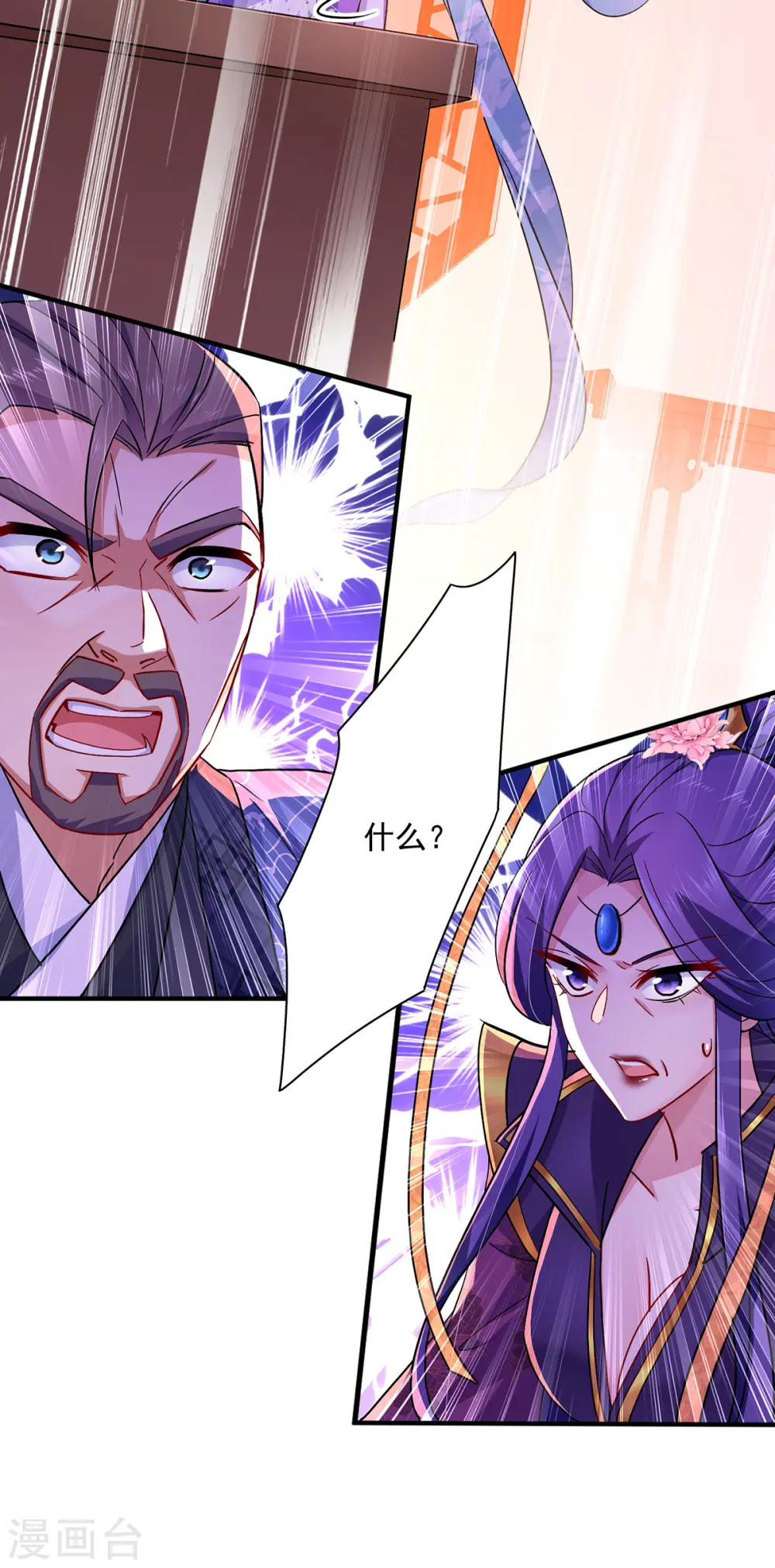 第61话 各怀心思24