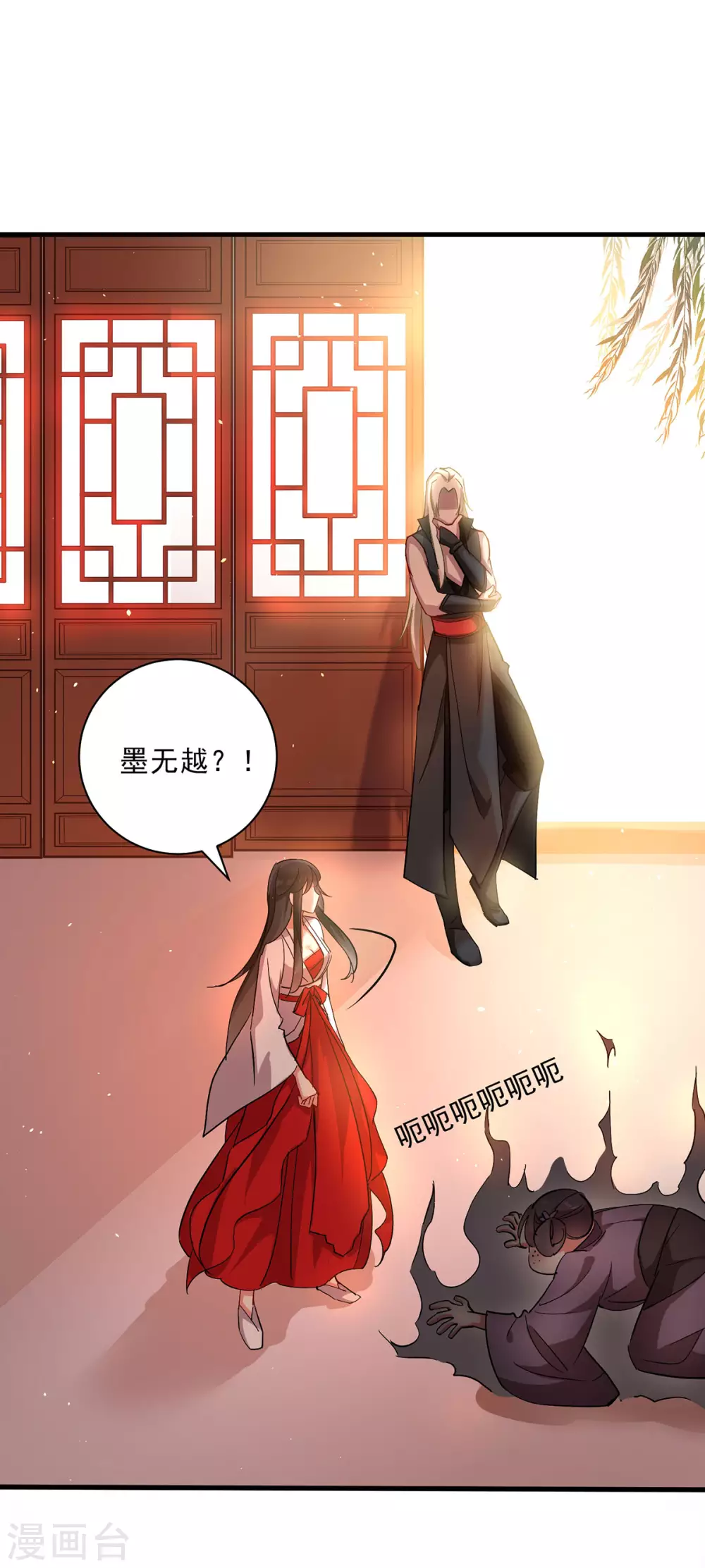 第16话 九儿的秘密6