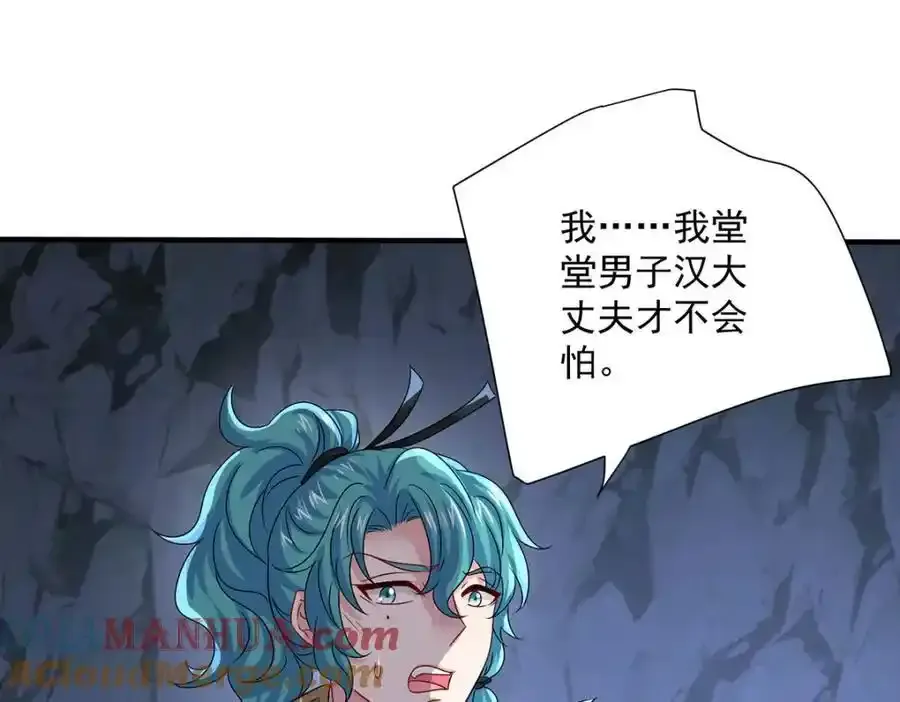 第278话 追杀96