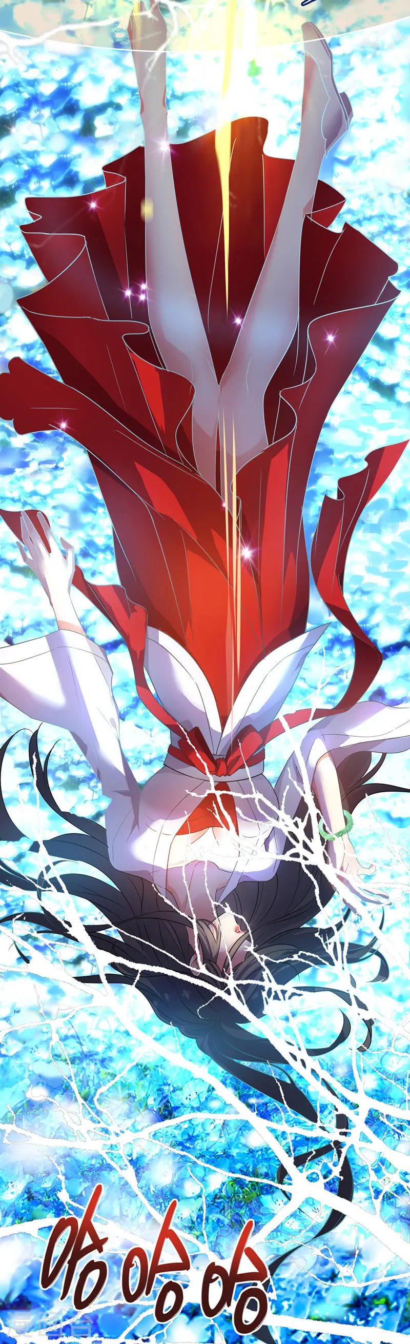 第1话 圣手君九15