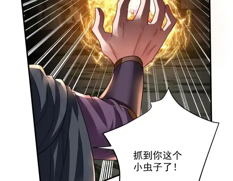 第279话 趁机下毒61