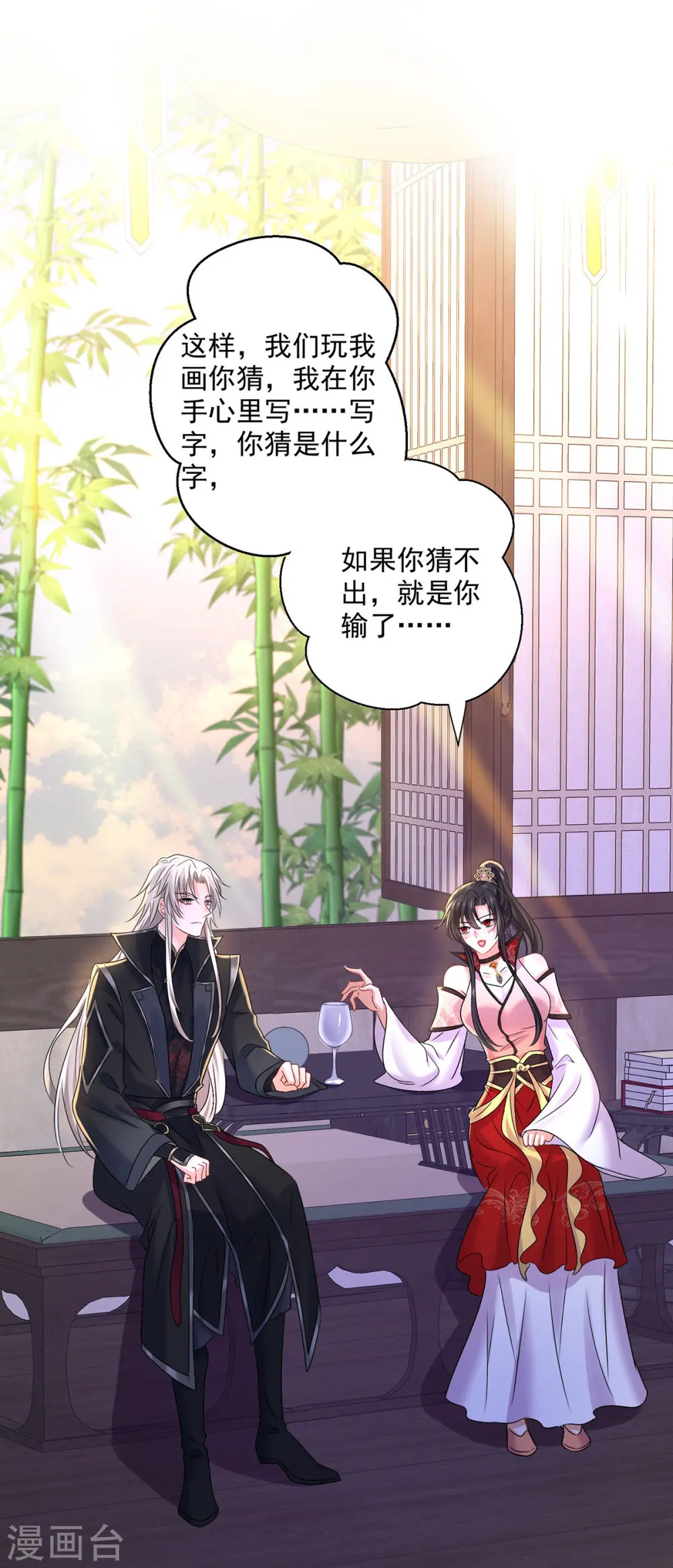 第225话 喝醉了23