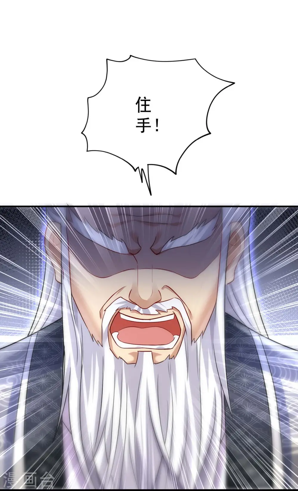 第150话 揍服再说10