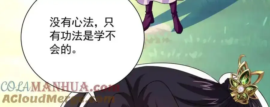 第273话 后知后觉24