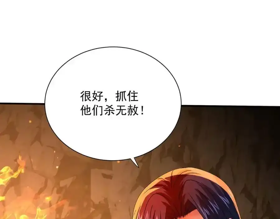 第278话 追杀79