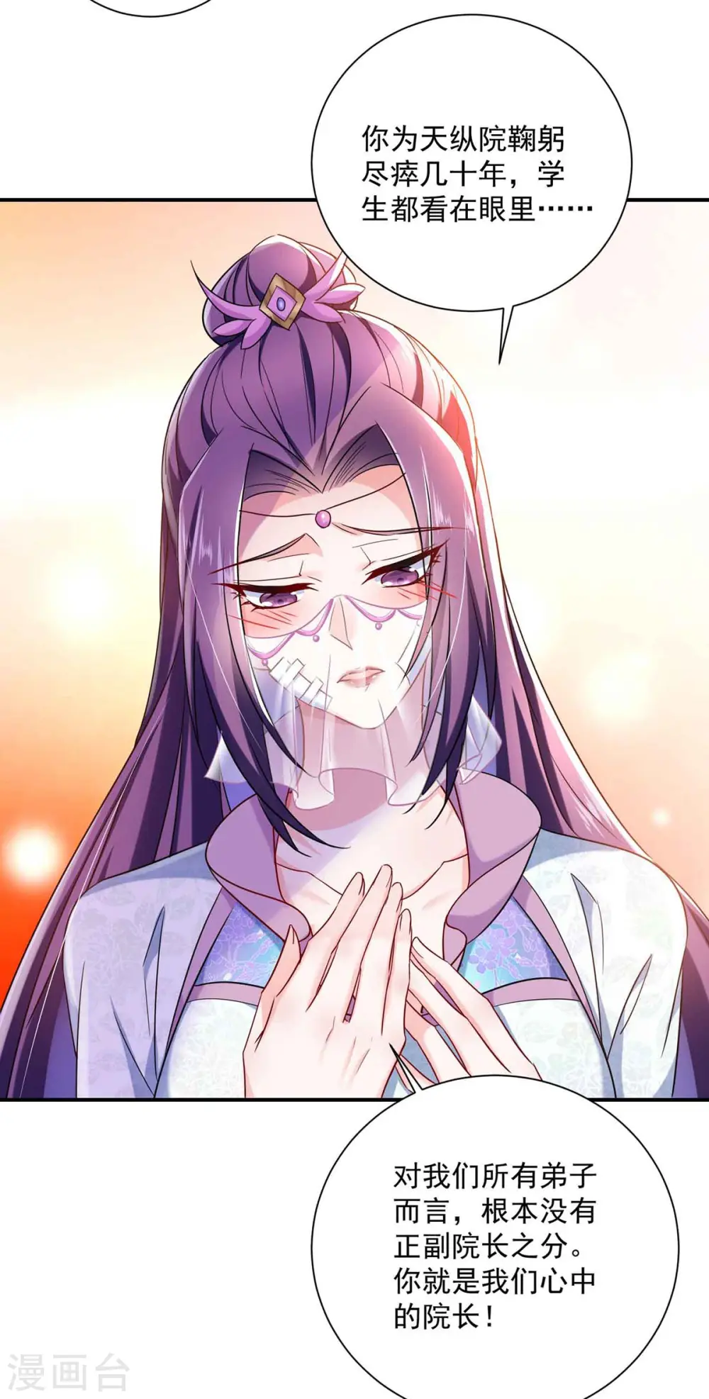 第103话 走后门27