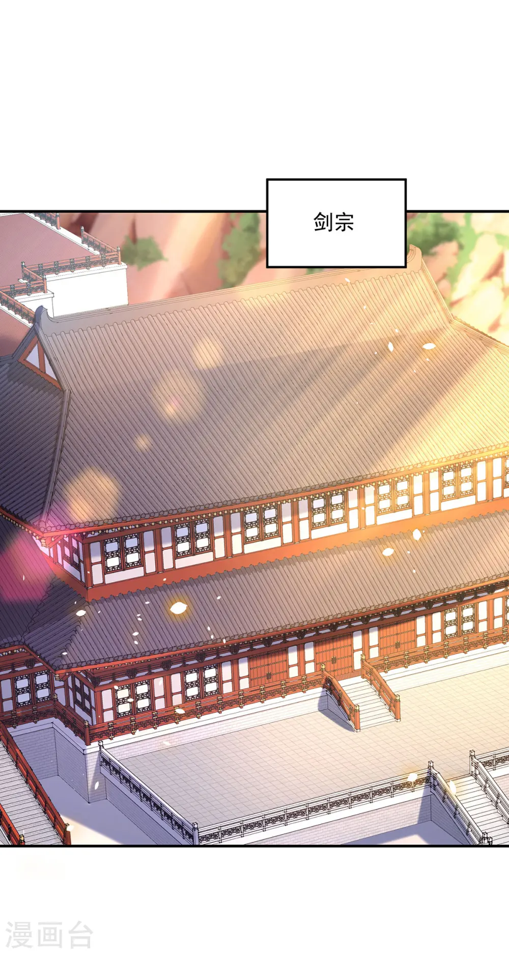 第216话 和他们聊聊23