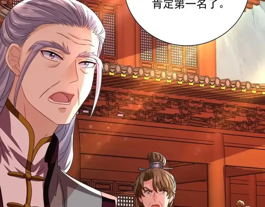 第273话 后知后觉67