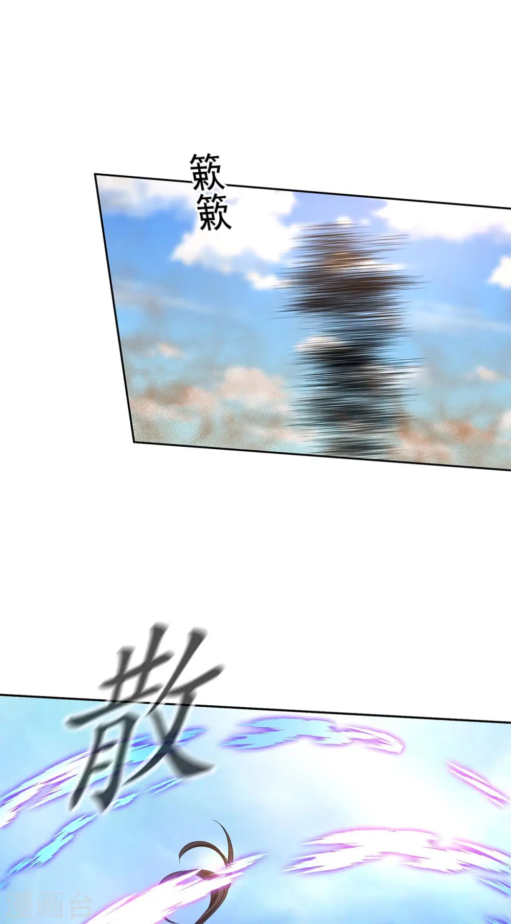 第160话 她不喜欢别人插手7