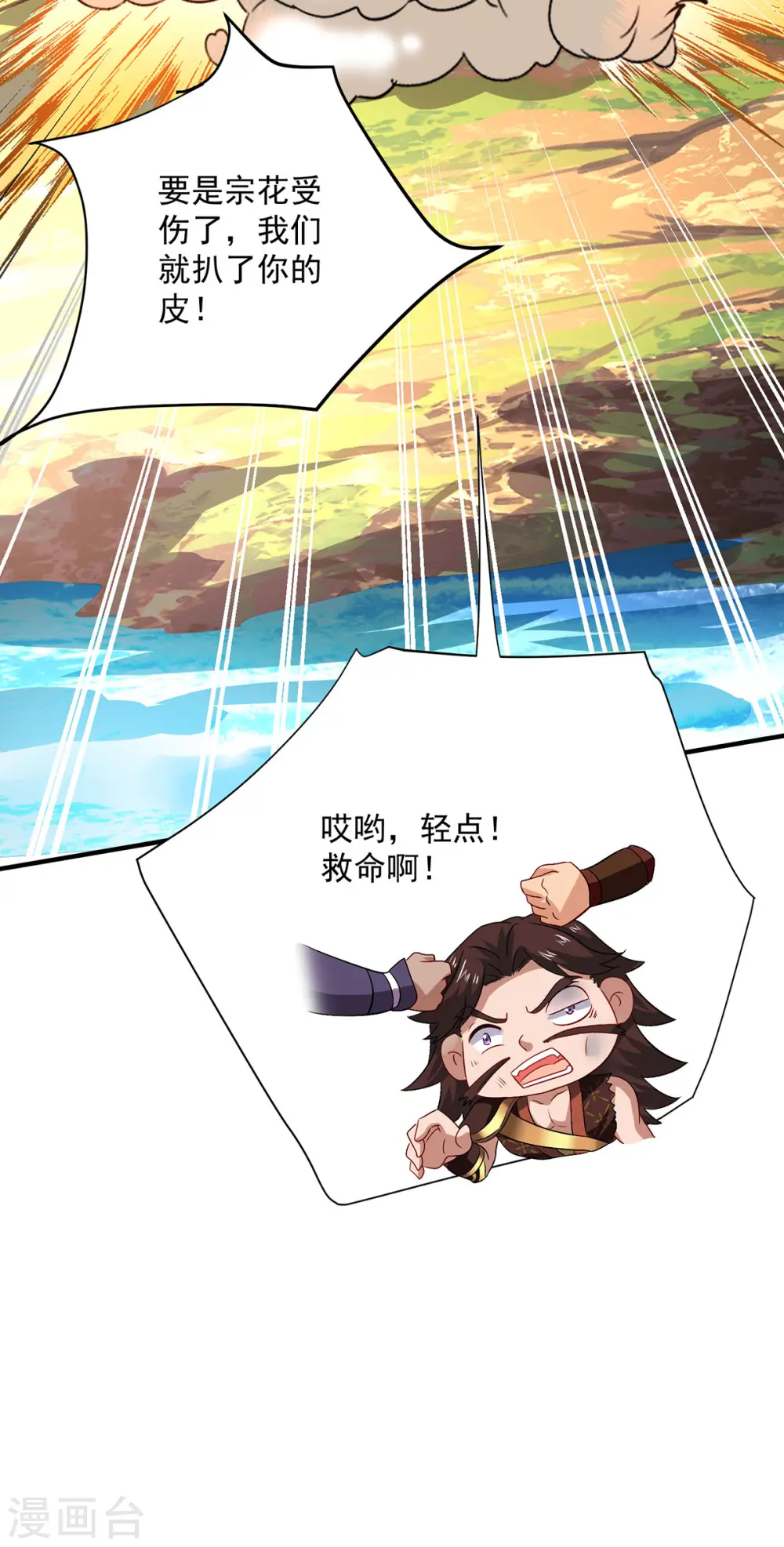第237话 倔强的君九15