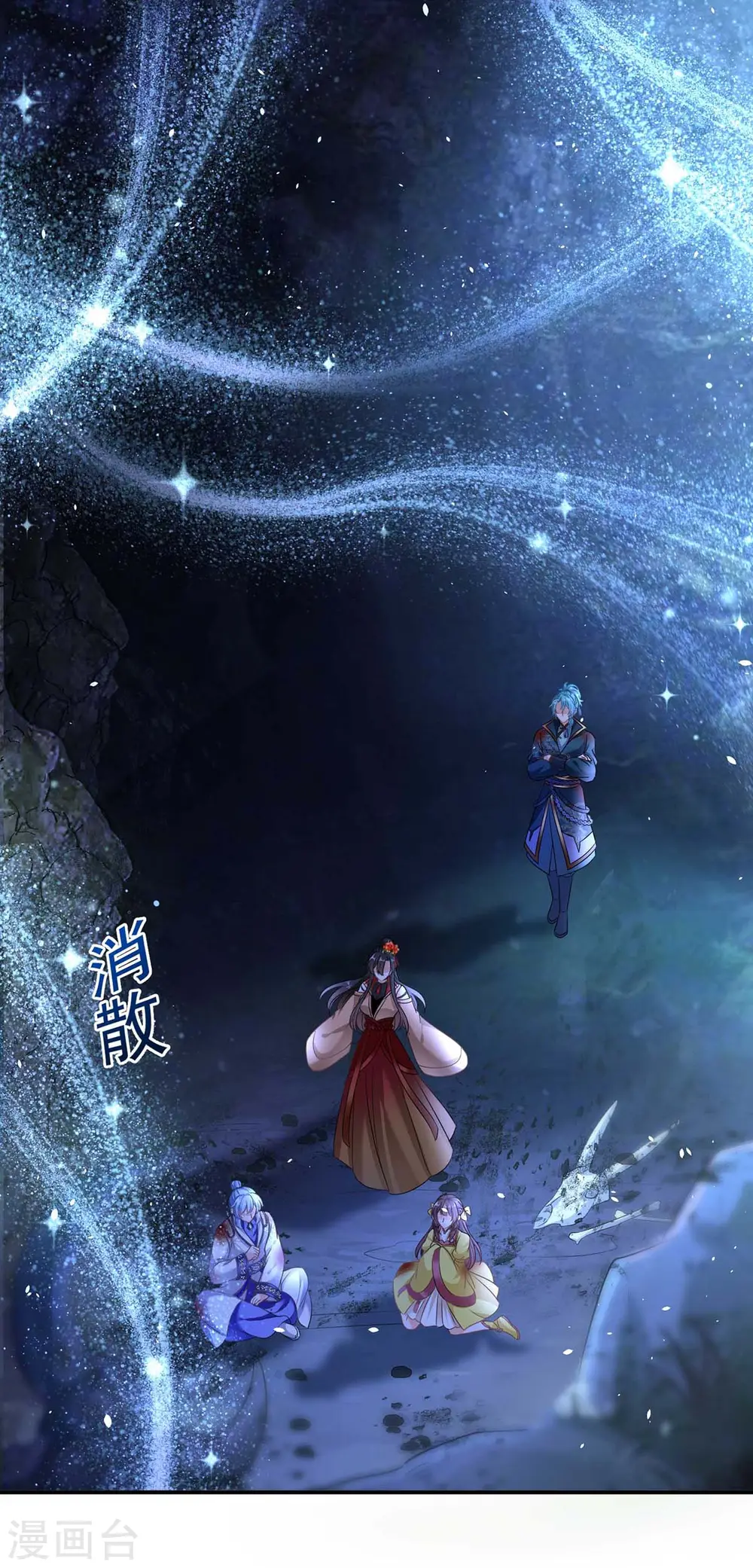第114话 贪狼20
