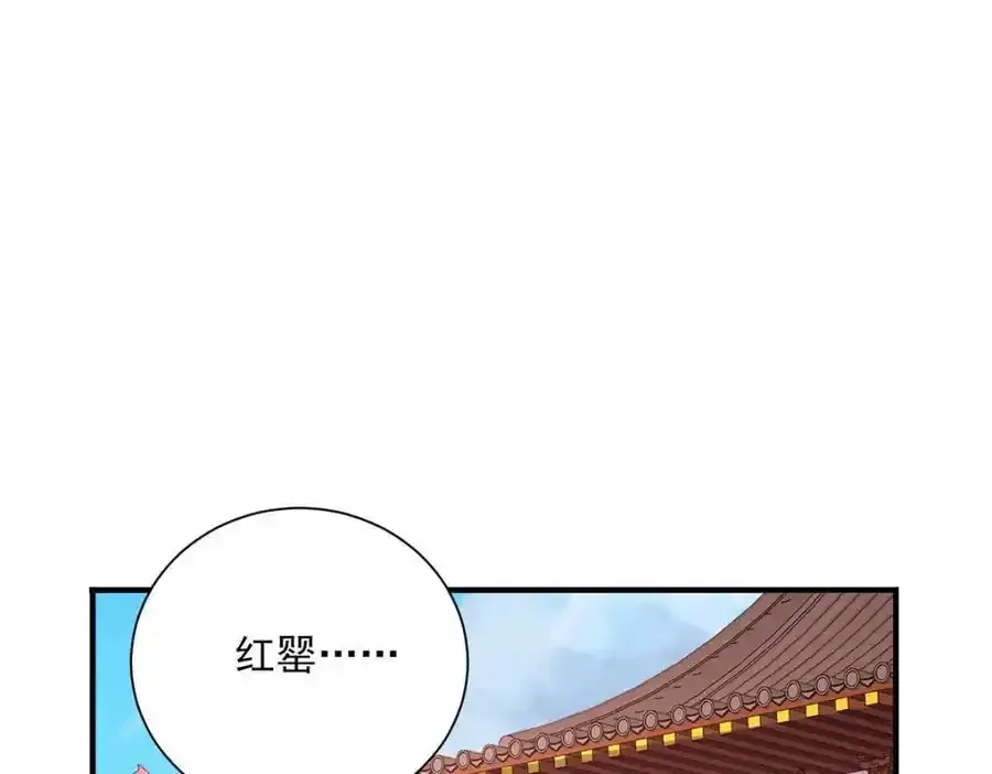 第275话 天囚红罂89