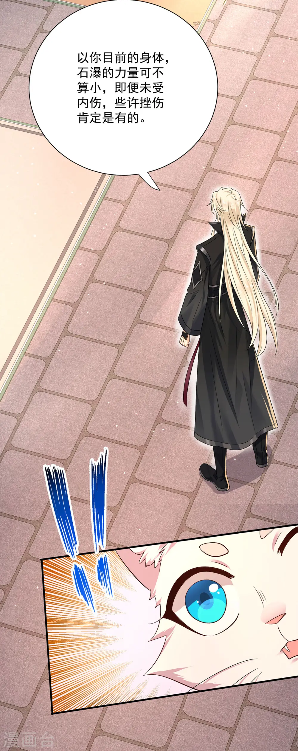 第237话 倔强的君九25