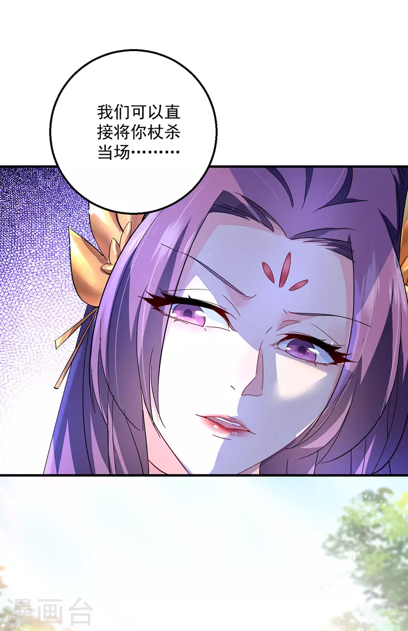 第43话 狗急跳墙5