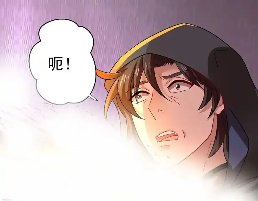 第279话 趁机下毒34