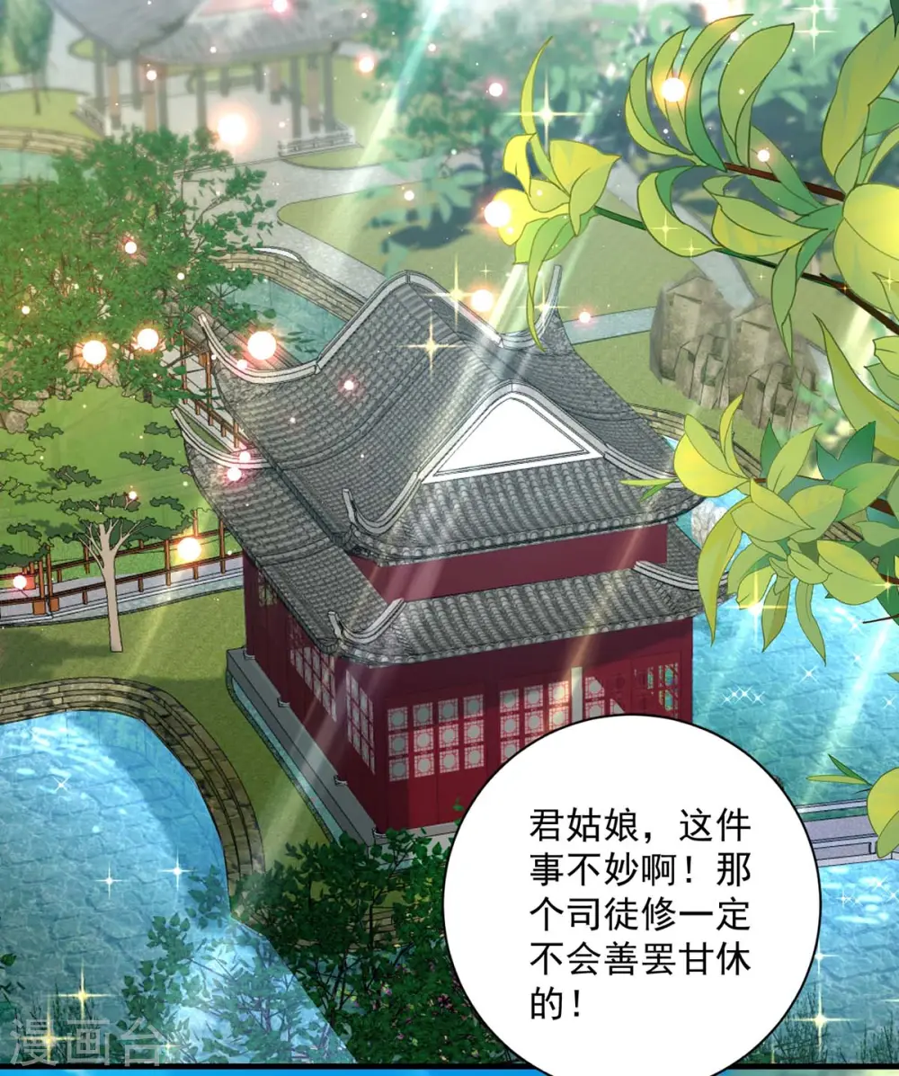第88话 釜底抽薪13