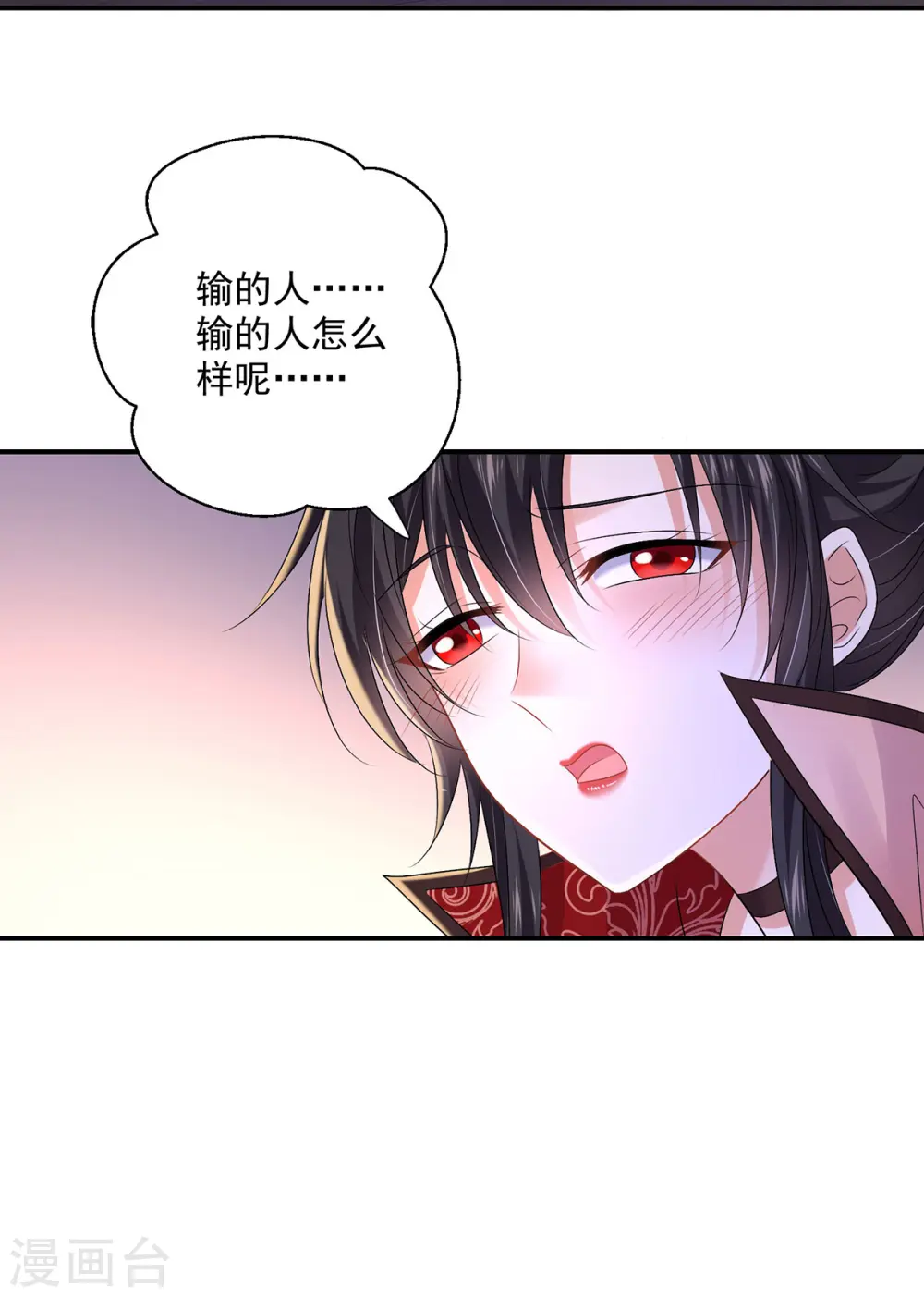 第225话 喝醉了24