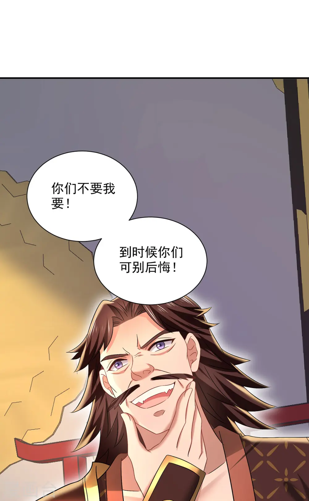 第205话 杀星13