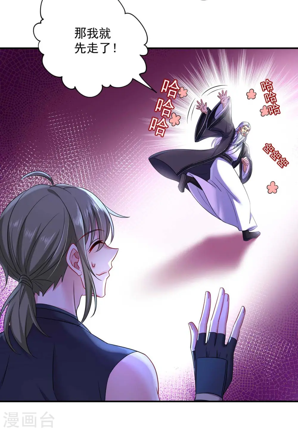 第139话 五宗4