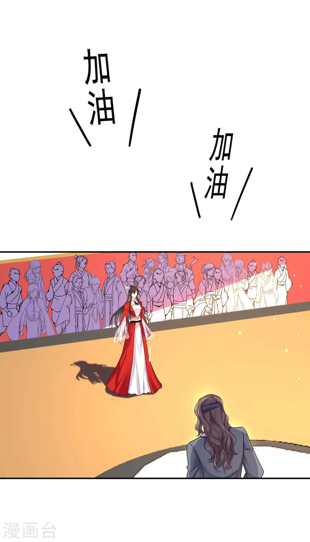 第170话 两招败敌16