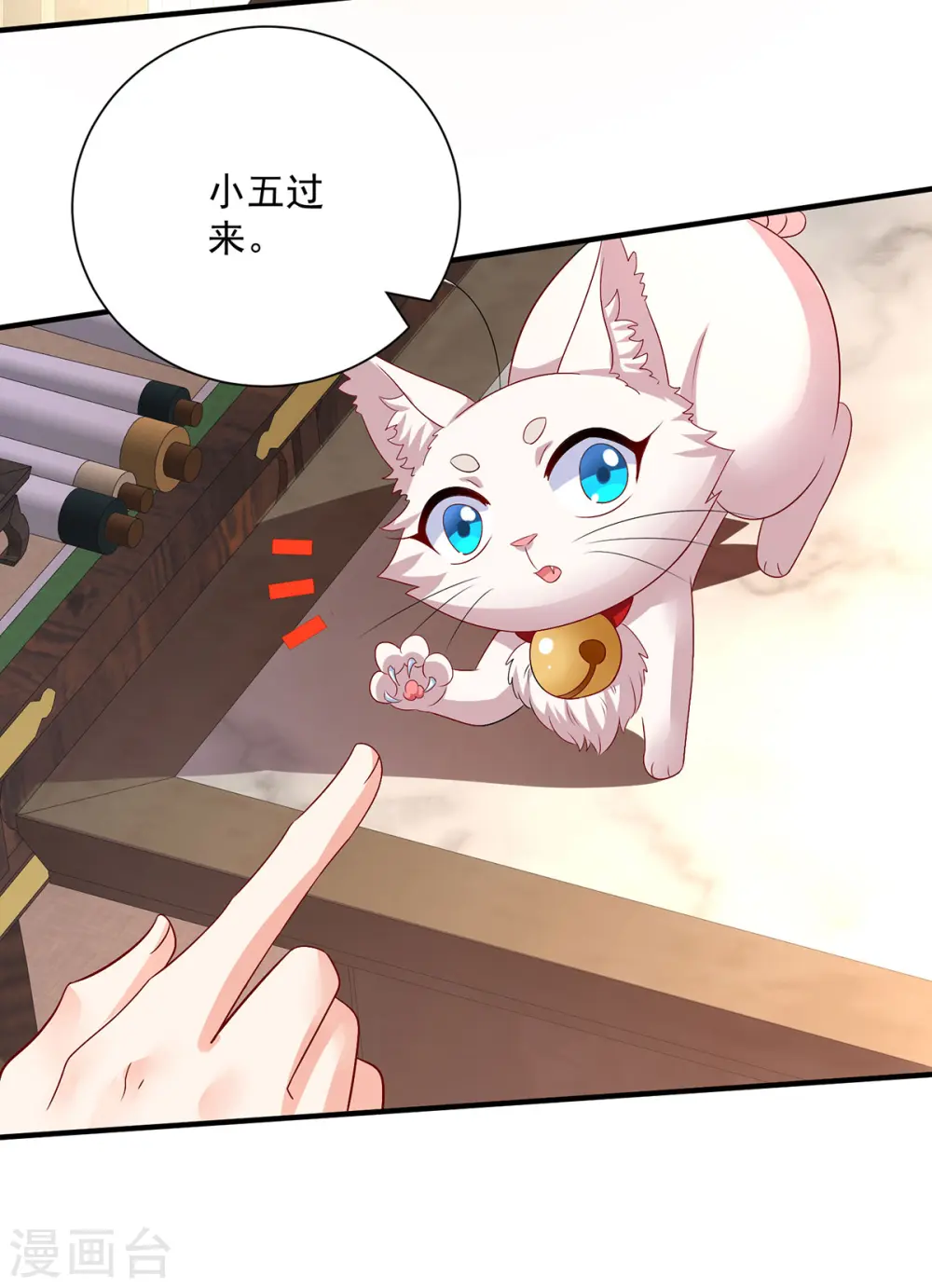 第255话 一个小丑22