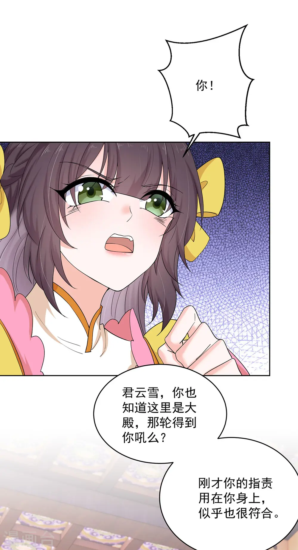 第221话 嚣张至极5