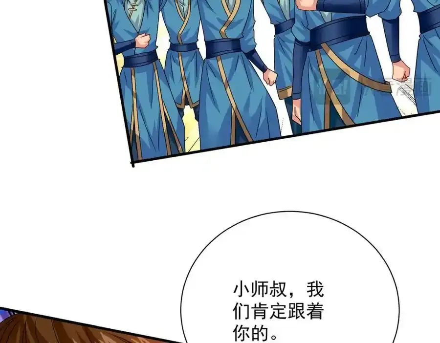 第277话 无条件信任97