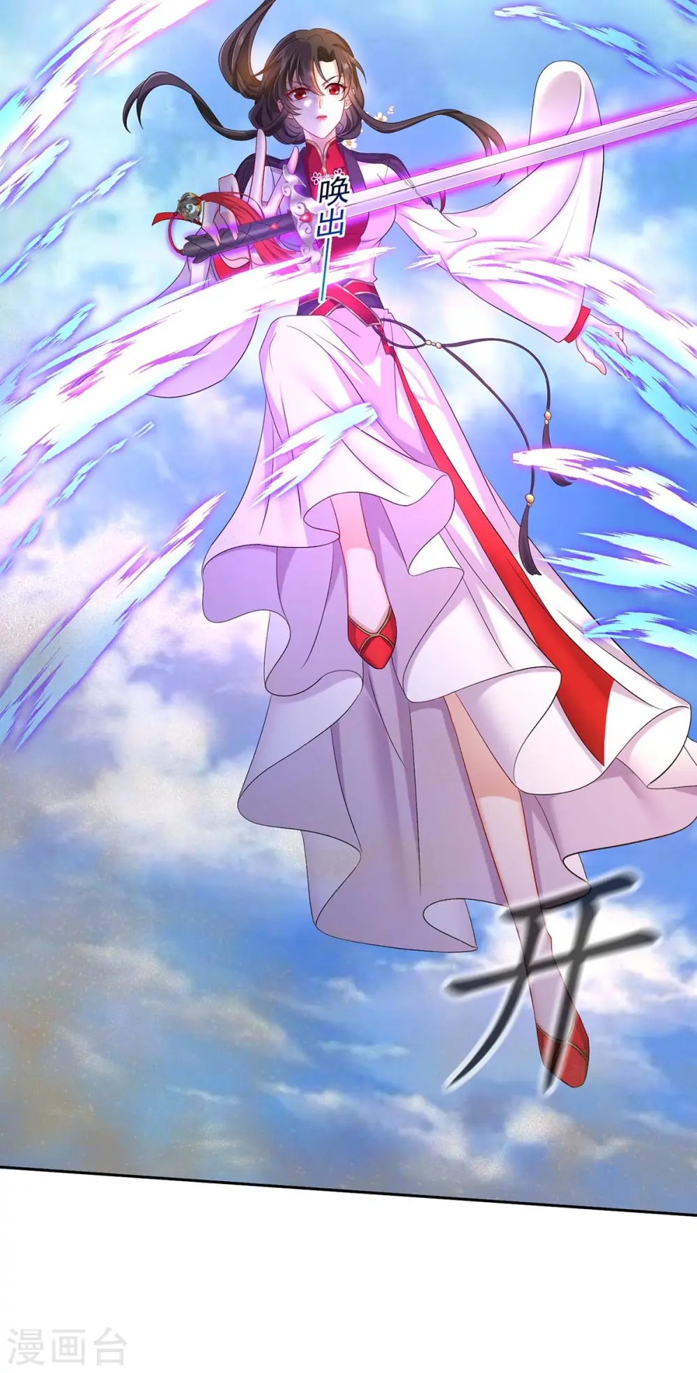 第160话 她不喜欢别人插手8
