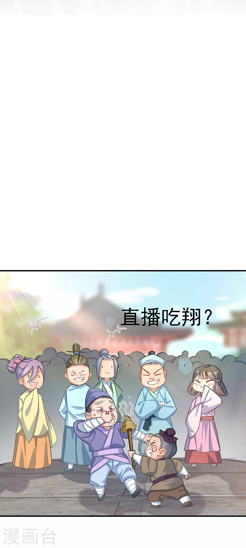 第27话 我爬12