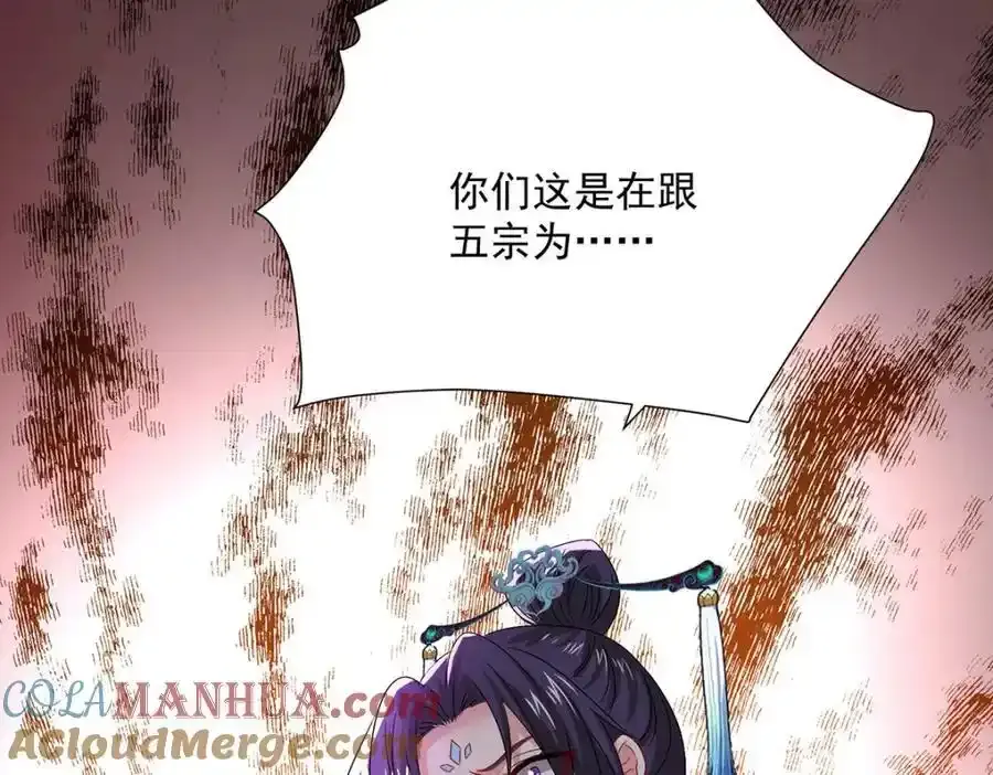 第275话 天囚红罂72