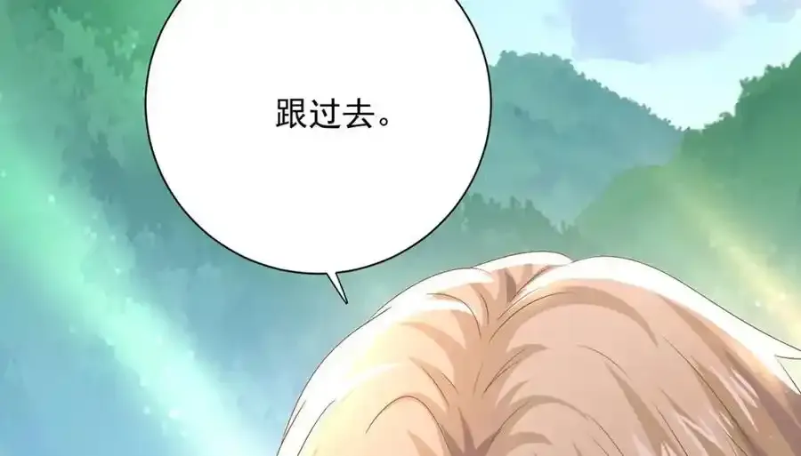 第273话 后知后觉93