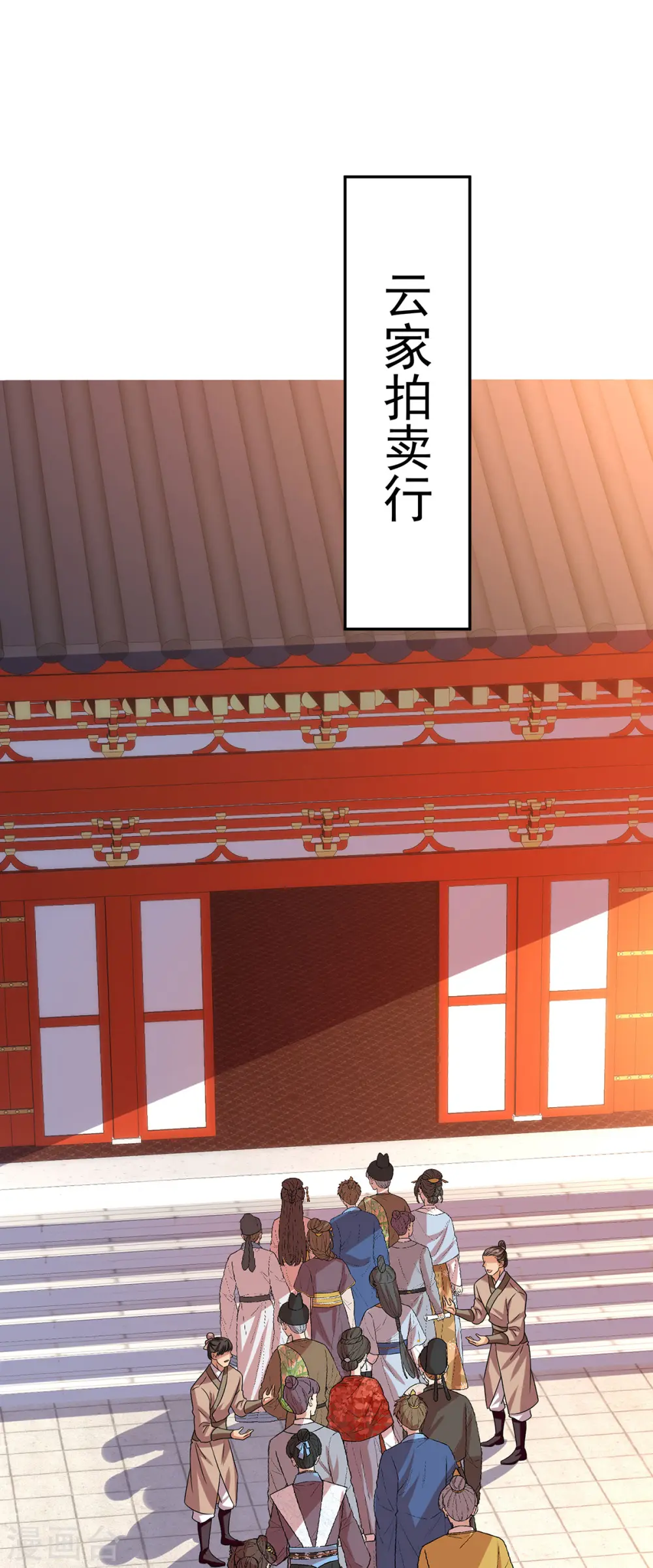第254话 他到底是谁？0